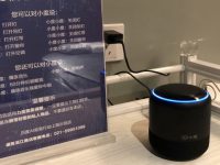 第一家升級完成，上海的這家盲人按摩店有了一點不一樣