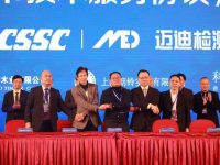 寶山今天成立“三個中心”，推進解決我國郵輪配套產業問題