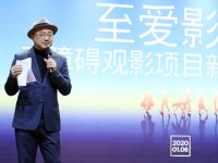 大年初一合家歡！徐崢導演、黃軒配音，《囧媽》成為上海首部商業無障礙電影
