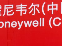 外交部點名的這家跨國企業，如何讓全國21家工廠悉數復產？