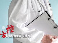 人工智能投入戰“疫”，復旦科研團隊助新冠肺炎診斷更高效
