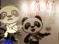 第三屆進博會首批143家參展商名單公布，比往屆足足提前一個多月