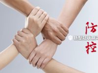 疫情蔓延后，德國化工巨頭的日韓公司為何忙著給中國公司打電話？