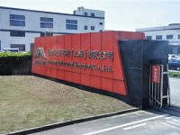 全球疫情大暴發，這家企業的跑步機為何成為亞馬遜平臺銷量冠軍？