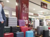 當出口業務遭遇疫情重創，外貿企業怎么走出新路子？他們這么說