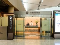 虹橋機場這個貴賓室重新開張推“零門檻”，透露了很多信息……