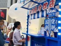 大白兔開冷飲店：冰淇淋、雪糕、奶糖、環保袋、搪瓷杯……還有什么想不到？
