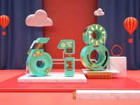 今年電商“618”玩法樸素：沒有套路、直接降價，無需做“湊單數學題”