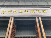 遇到老板違法解聘不用怕，上海首個多元解決平臺誕生，庭審室還用上了AI技術