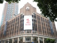 華為全球旗艦店在南京東路開業，后面還有更大動作：華為聯手黃浦要再造一條“南京路”