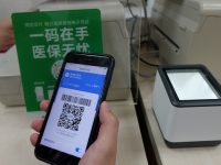 一部手機改變傳統就診模式，申城“醫保脫卡支付”推廣至區域性醫療中心