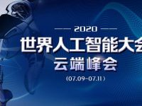 這些“全國第一”已在上海落地，記者帶你走進阿里巴巴上海研發中心