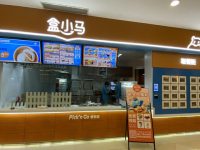 盒馬年內沿上海地鐵開80家“網訂柜取”早餐店，租金高取餐柜很貴還能賺錢？