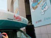 上海“早餐工程”三套logo問世