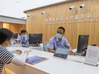 這類人才本來無法落戶上海，但在這個特殊區域，他們不僅能拿戶口還有萬元補貼