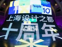 上海這個產業過去十年發展令人矚目，明年還要籌辦世界級大會