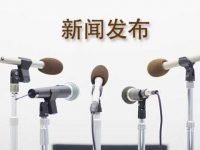 不到兩個月，“一網通辦”境外人士注冊用戶已經超過30萬