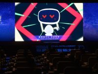 2021年世界人工智能大會計劃明年7月初在滬召開