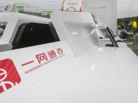看病付費、戶籍證明、領滬牌都能手機辦，上海這項重要工作今年還有哪些新突破