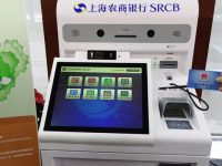 全程自助不用5分鐘，上海人辦理社保卡在這家銀行實現立等可取