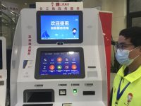 這三地的養老金、公積金業務可異地查詢調取了