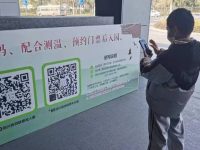 上線10天使用者超200萬人次，助力防疫的旅游大數據是怎么出爐的