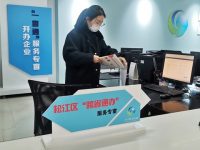 企業“從生到死”13項業務跨省通辦，外地“宅家”也能在上海開公司