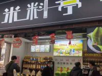 平價米鋪首次開進標準化菜市場，兩至三年打算在上海開二三百家
