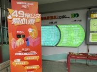 上海公交49路試點無人值守“愛心乘”取幣設備，未現“蹭車”行為