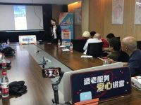 城市數字化轉型要更好惠及老年人，上海市經信系統這樣為群眾辦實事