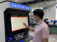 不到10分鐘，完成車輛營運證更新申請，上海九成交通政務服務事項全程網辦
