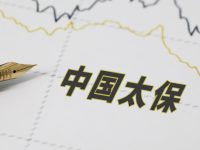首次在半年內實現新增客戶超千萬，這家滬上保險巨頭總客戶近1.6億