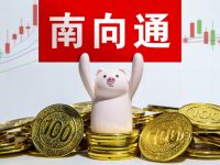 境外投資者已持有3.8萬億元中國債券，“北向通”推出4年后，它終于來了