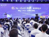 松江新城向中鐵等央企、金融機構發“英雄帖”，成立新城建設專家顧問委員會
