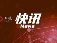 北交所開市，漲幅最高竟然是它，漲了500%