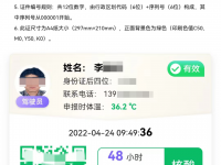 上海郵政管理局發出首批通行證，快遞業離全面復工復產又進一步