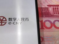 上海首次！青浦區用數字人民幣發放企業人才補貼