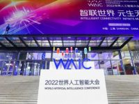 集成電路、生物醫藥、人工智能等八領域企業核心團隊請注意，上海要發獎勵了
