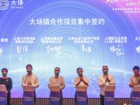 最高給予200萬元安居資助！上海這個鎮發布招商引才政策，打造科創主場