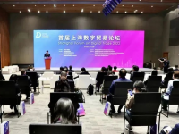拓展數字貿易開放合作的新空間，大創智這些企業入圍上海數字貿易創新企業