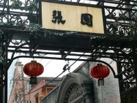 預計11月底張園西區正式對外開放，未來上海如何更好推進城市更新？