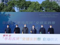 聯動蘇河沿線各類共享陣地，普陀區“半馬蘇河”文明實踐蔚然成風