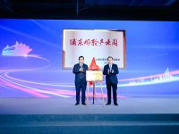 全面構建世界級郵輪產業集聚區，外高橋郵輪產業發展規劃及支持政策發布
