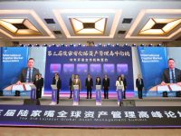 全球財富增長重心正在東移，陸家嘴承接機遇加快打造國際化金融生態圈