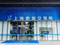 國內首個數據交易鏈建設啟動，隱私保護、區塊鏈底鏈、智能合約等全要自主可控