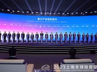 開年百日招引投資數千億元，上海何以“大抓招商、抓大招商”？