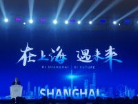開年剛滿3個月就吸引投資5524億元，上海何以開掛？“過來人”有話說……