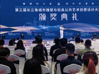 一批公共藝術創意設計作品在滬獲獎，有望落地成為“大虹橋”的城市首飾和表情