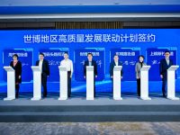 世博將建成22公里水環，充分整合屬地資源打造優質營商環境