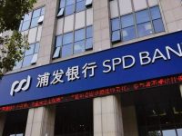 浦發銀行為先正達集團落地FT項下流貸銀團 助力農化企業賦能鄉村振興